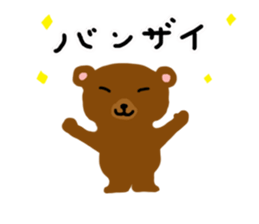 Bear coco daily greeting sticker #11511872