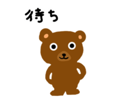 Bear coco daily greeting sticker #11511873