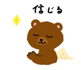 Bear coco daily greeting sticker #11511874