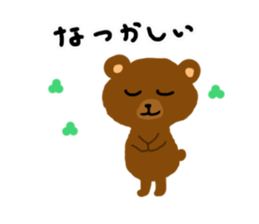 Bear coco daily greeting sticker #11511876
