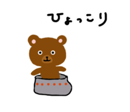 Bear coco daily greeting sticker #11511878