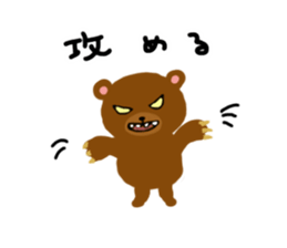 Bear coco daily greeting sticker #11511881