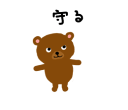 Bear coco daily greeting sticker #11511882