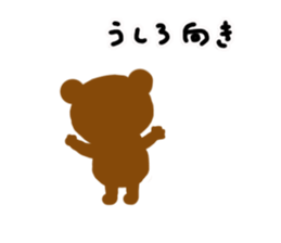 Bear coco daily greeting sticker #11511883