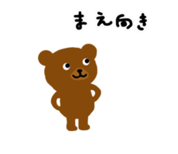 Bear coco daily greeting sticker #11511884