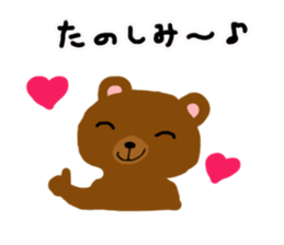 Bear coco daily greeting sticker #11511886