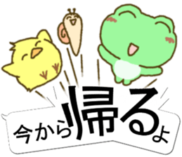 Frog's lucky sticker 6 sticker #11511932