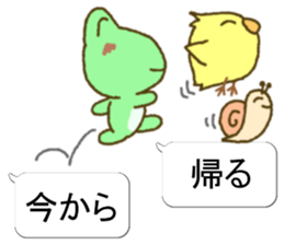 Frog's lucky sticker 6 sticker #11511934