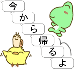 Frog's lucky sticker 6 sticker #11511936