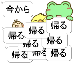 Frog's lucky sticker 6 sticker #11511939