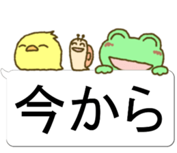 Frog's lucky sticker 6 sticker #11511944