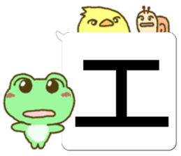 Frog's lucky sticker 6 sticker #11511946