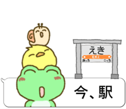 Frog's lucky sticker 6 sticker #11511955