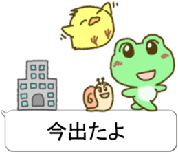 Frog's lucky sticker 6 sticker #11511956