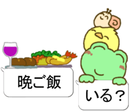 Frog's lucky sticker 6 sticker #11511963