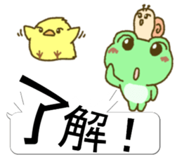 Frog's lucky sticker 6 sticker #11511964