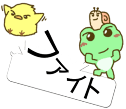 Frog's lucky sticker 6 sticker #11511967