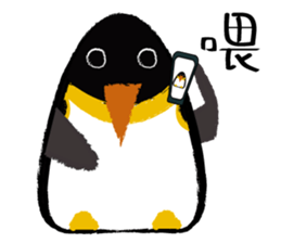 Hi A Bao sticker #11512056