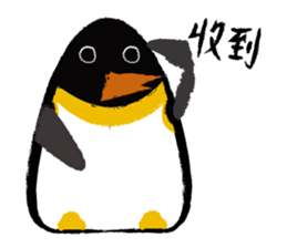 Hi A Bao sticker #11512080