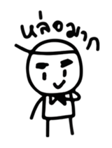 Mr. JJ sticker #11512089