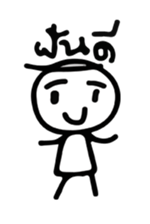 Mr. JJ sticker #11512113