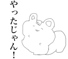 Smiling funny animals sticker #11512227