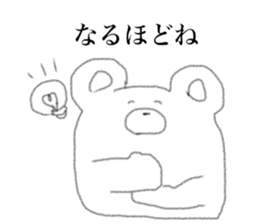 Smiling funny animals sticker #11512233