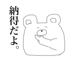 Smiling funny animals sticker #11512234