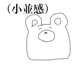 Smiling funny animals sticker #11512235