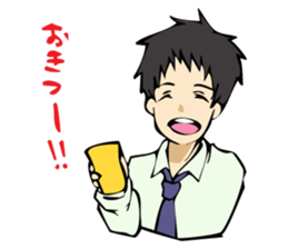 SAGABEN BOYS sticker #11512290