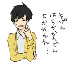 SAGABEN BOYS sticker #11512291