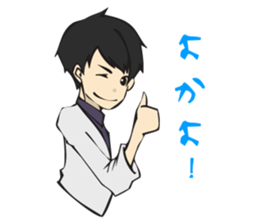 SAGABEN BOYS sticker #11512292