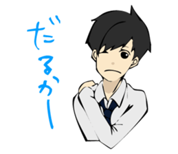 SAGABEN BOYS sticker #11512293