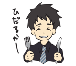 SAGABEN BOYS sticker #11512299