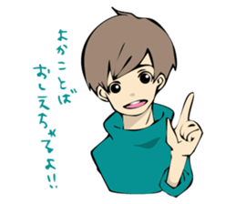 SAGABEN BOYS sticker #11512308