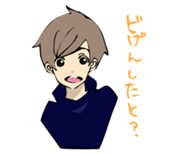 SAGABEN BOYS sticker #11512309