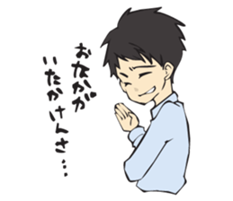 SAGABEN BOYS sticker #11512311