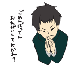 SAGABEN BOYS sticker #11512313