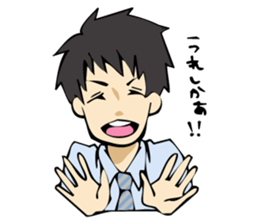 SAGABEN BOYS sticker #11512315