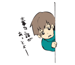 SAGABEN BOYS sticker #11512323