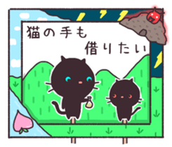 Blale sticker #11512445