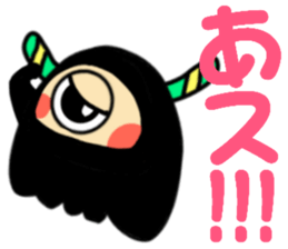 I am Masao sticker #11512448