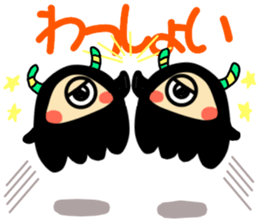 I am Masao sticker #11512456