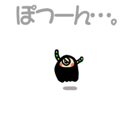 I am Masao sticker #11512457