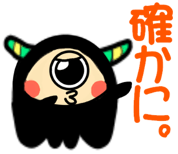 I am Masao sticker #11512458