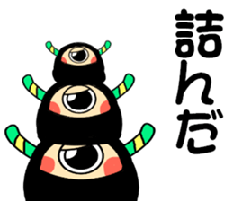 I am Masao sticker #11512459