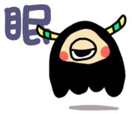 I am Masao sticker #11512462