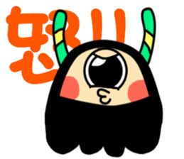 I am Masao sticker #11512463