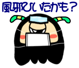 I am Masao sticker #11512464