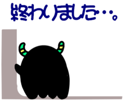 I am Masao sticker #11512466